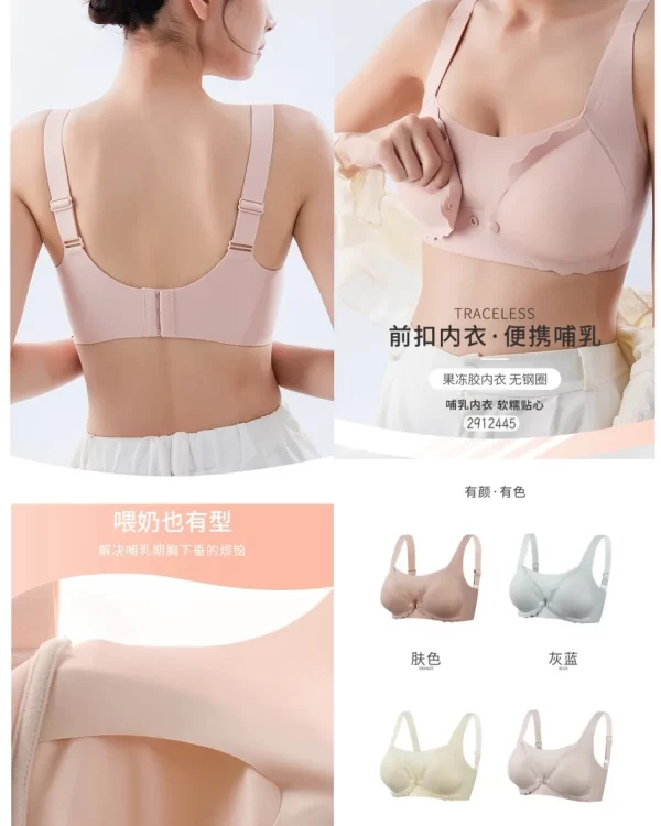 Wholesale Nursing Bra (6692) - China lingerie manufacturer & supplier