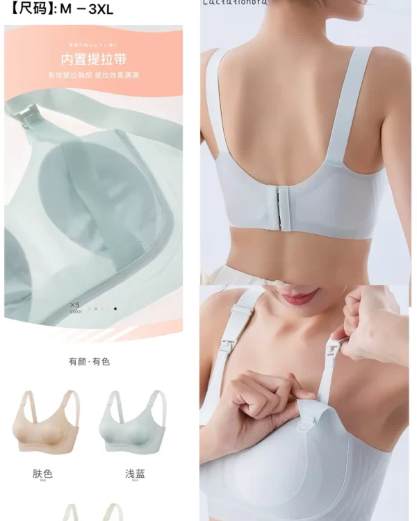 Wholesale Nursing Bra (6697) - China lingerie manufacturer & supplier