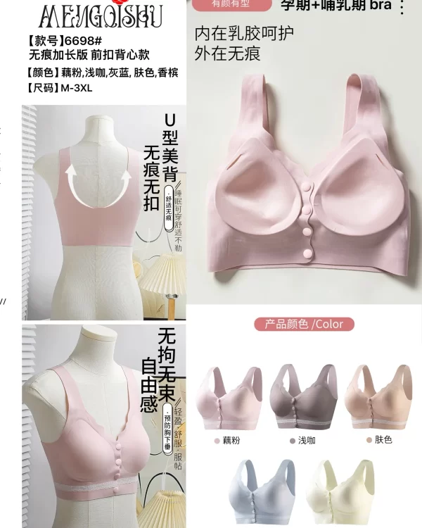 Wholesale Nursing Front Closure Bra (6698) - China lingerie manufacturer & supplier