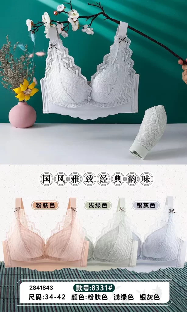 Wholesale Nursing Lace Trim Bra (8331) - China lingerie manufacturer & supplier