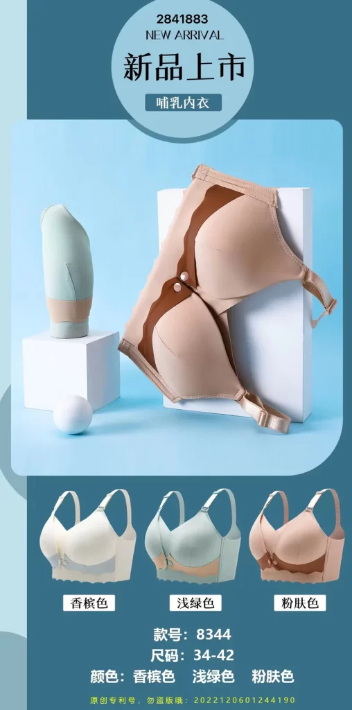 Wholesale Nursing Bra (8344) - China lingerie manufacturer & supplier