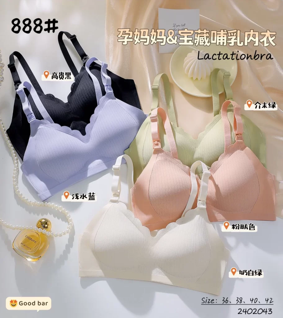 Wholesale Nursing Bra (888) - China lingerie manufacturer & supplier