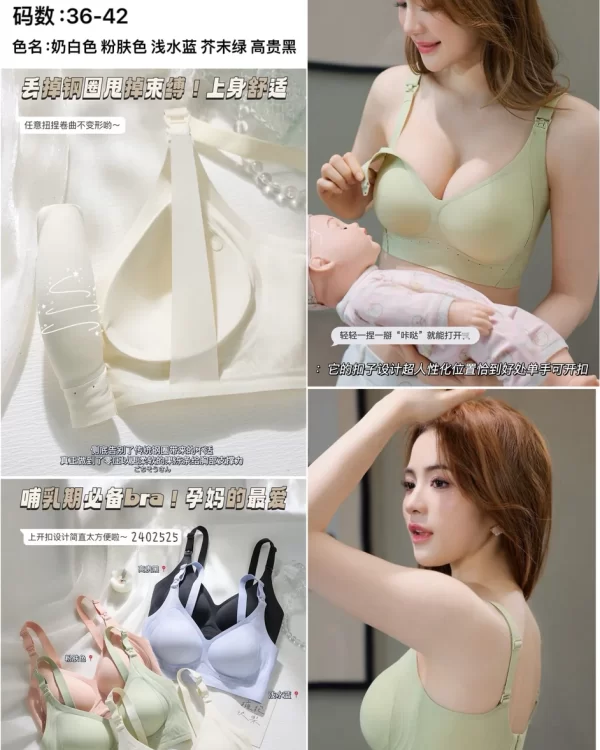 Wholesale Nursing Bra B Cup (899) - China lingerie manufacturer & supplier