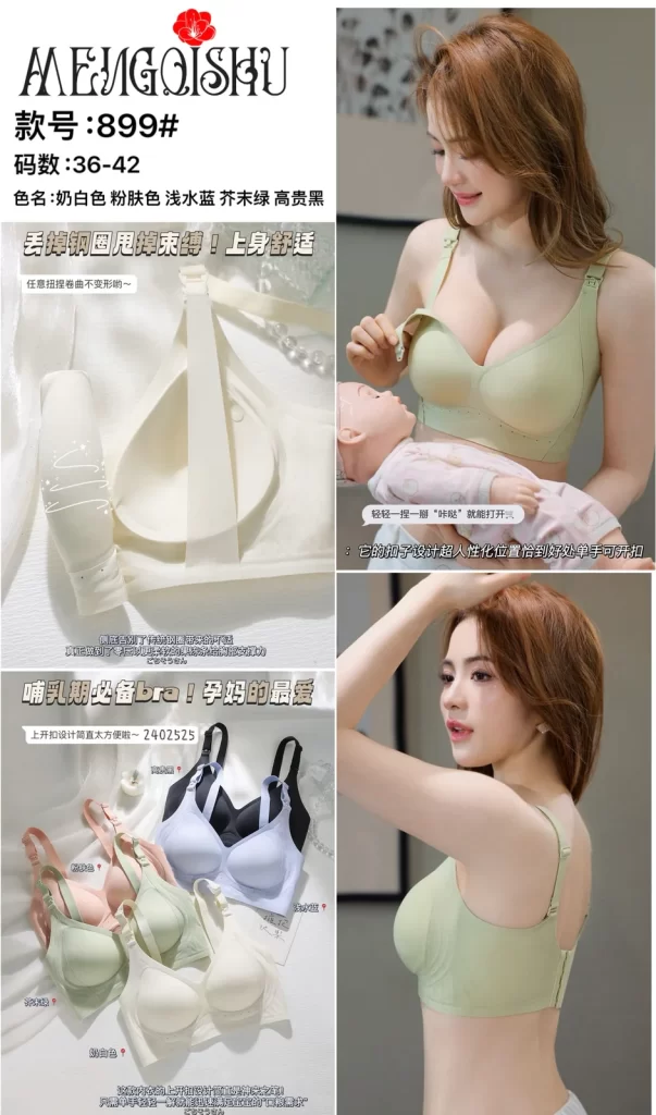 Wholesale Nursing Bra B Cup (899) - China lingerie manufacturer & supplier