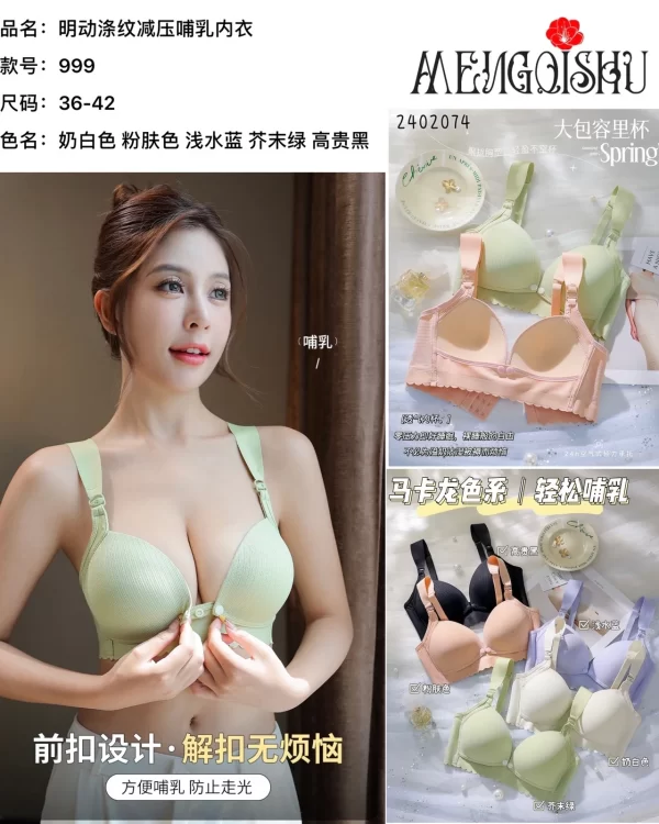 Wholesale Nursing Bra B Cup (999) - China lingerie manufacturer & supplier