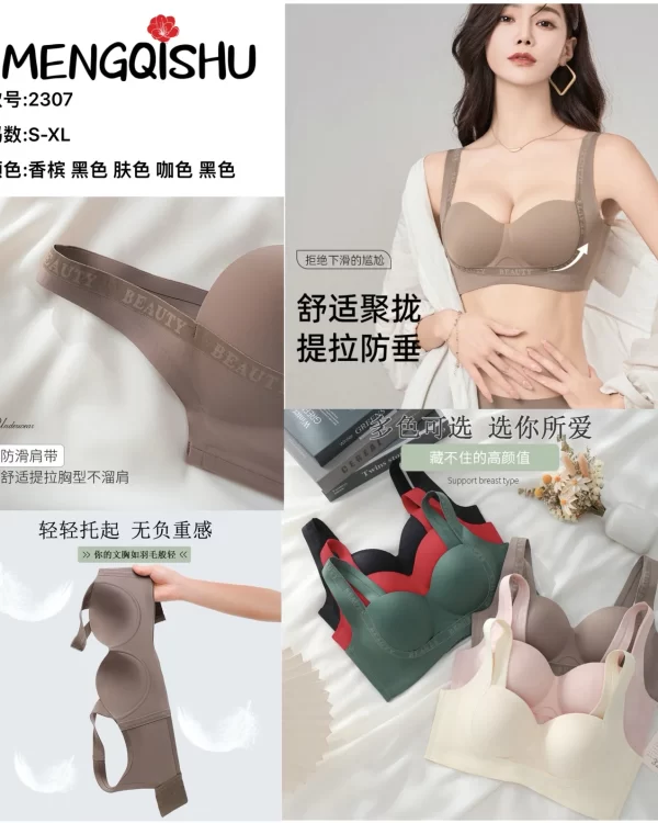 Wholesale One-Piece Bra (2307) - China lingerie manufacturer & supplier