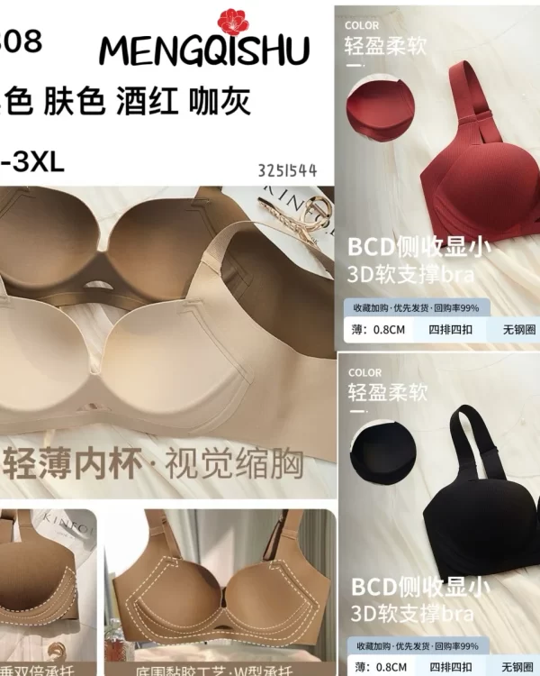 Wholesale One-Piece Bra (2308) - China lingerie manufacturer & supplier