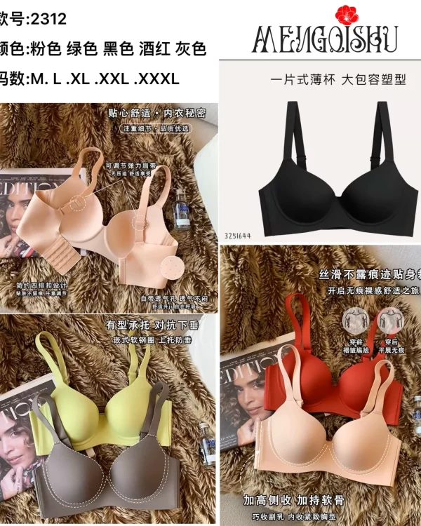 Wholesale One-Piece Bra (2312) - China lingerie manufacturer & supplier
