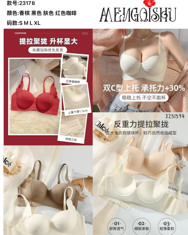 Wholesale One-Piece Bra (2317B) - China lingerie manufacturer & supplier