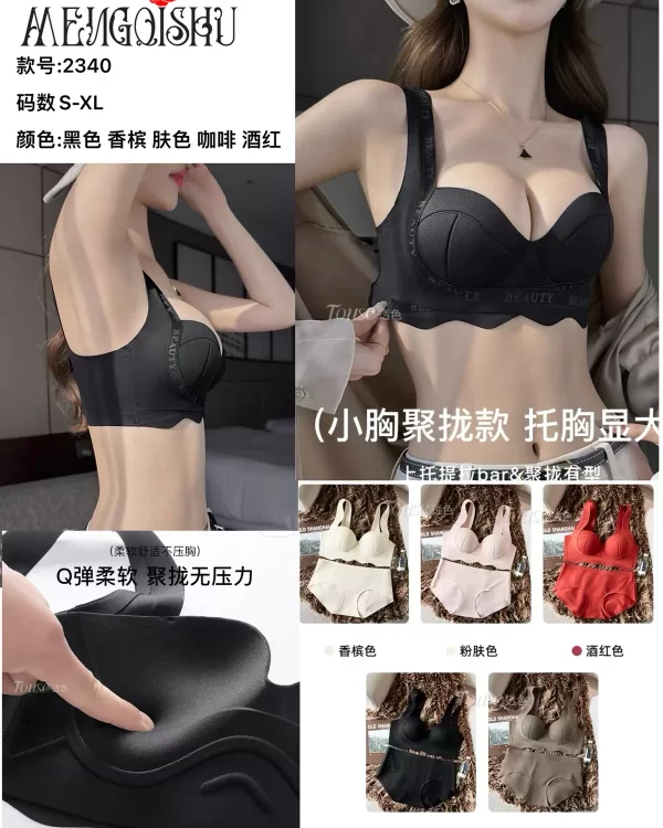 Wholesale One-Piece Bra (2340) - China lingerie manufacturer & supplier