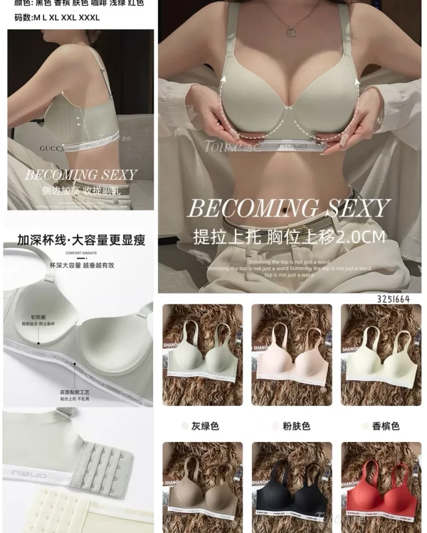 Wholesale One-Piece Bra (2574) - China lingerie manufacturer & supplier