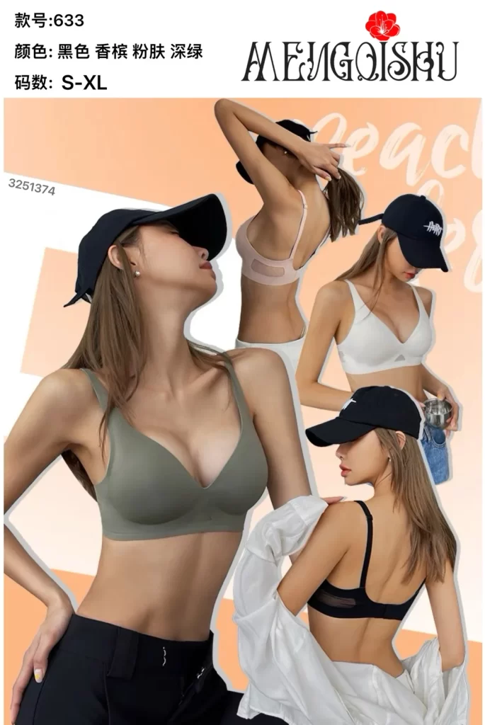 Wholesale One-Piece Bra (633) - China lingerie manufacturer & supplier