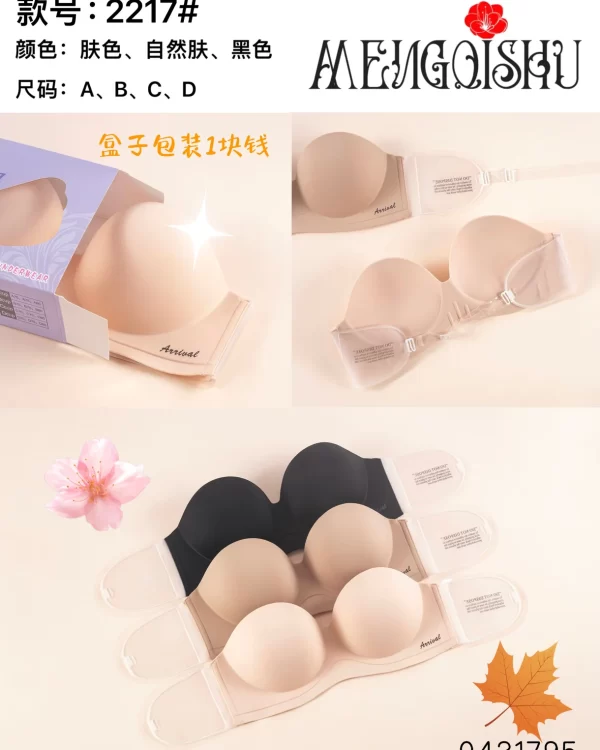 Wholesale One-Piece Bra A Cup (2217) - China lingerie manufacturer & supplier