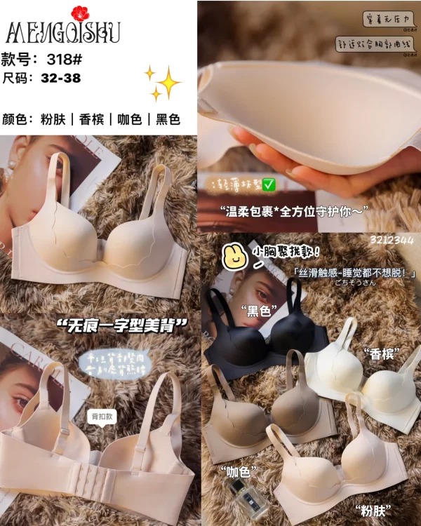 Wholesale One-Piece Bra A Cup (318) - China lingerie manufacturer & supplier