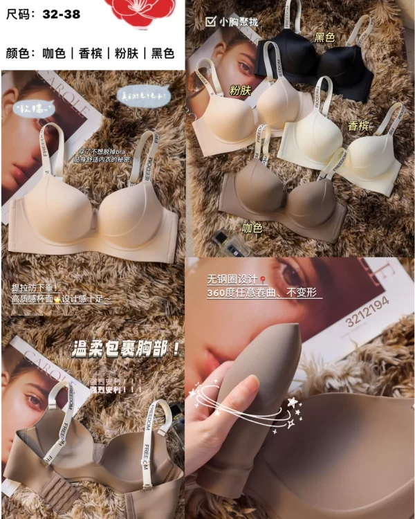 Wholesale One-Piece Bra A Cup (618) - China lingerie manufacturer & supplier