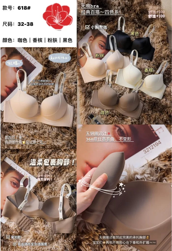 Wholesale One-Piece Bra A Cup (618) - China lingerie manufacturer & supplier