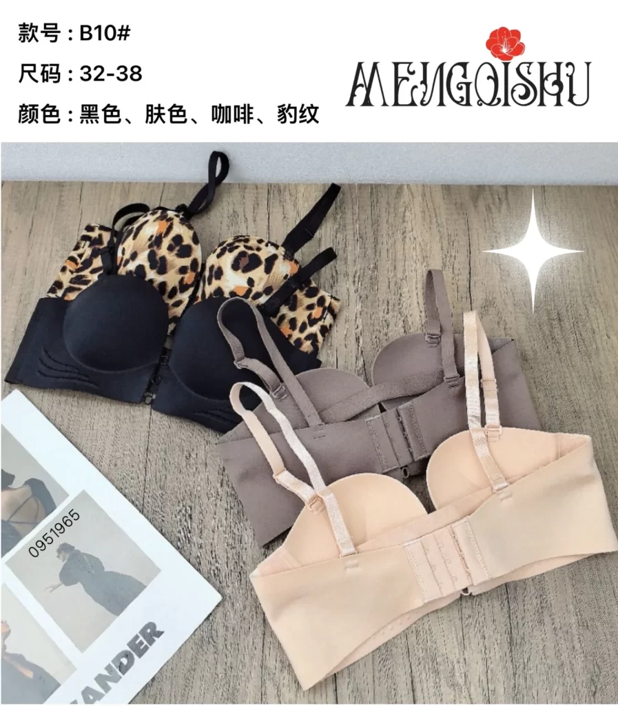 Wholesale One-Piece Leopard Bra A Cup (B10) - China lingerie manufacturer & supplier