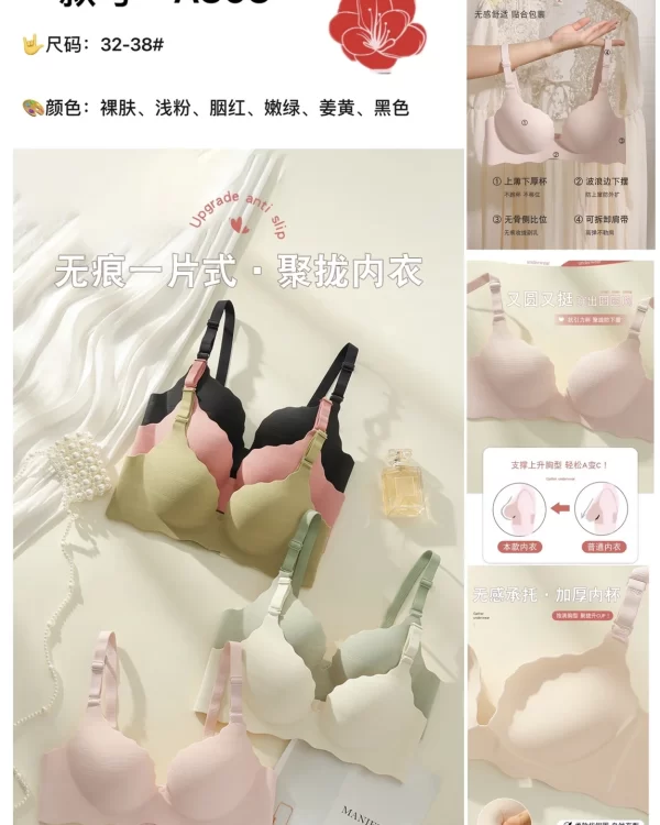 Wholesale One-Piece Bra (A303) - China lingerie manufacturer & supplier