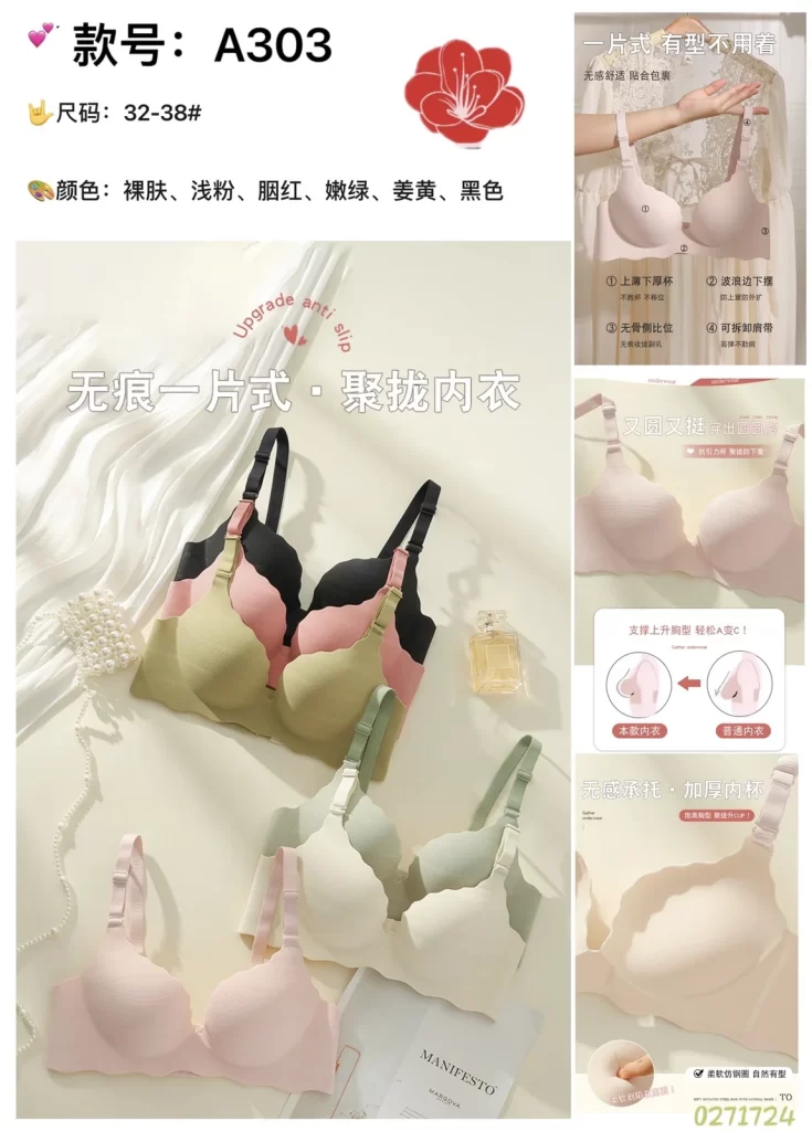 Wholesale One-Piece Bra (A303) - China lingerie manufacturer & supplier