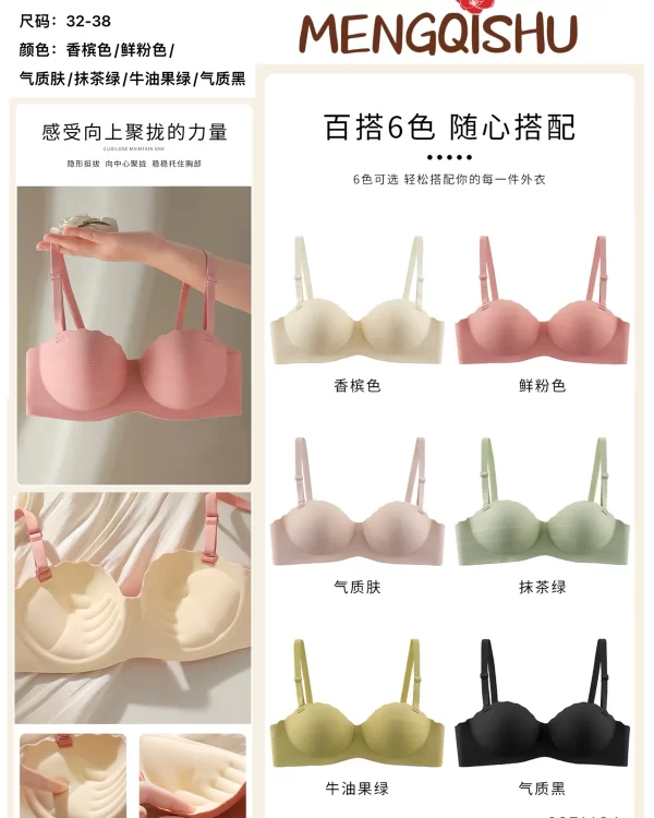 Wholesale One-Piece Bra (A66) - China lingerie manufacturer & supplier