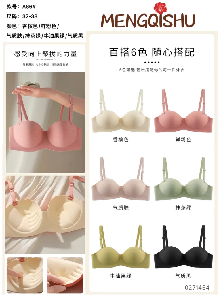 Wholesale One-Piece Bra (A66) - China lingerie manufacturer & supplier