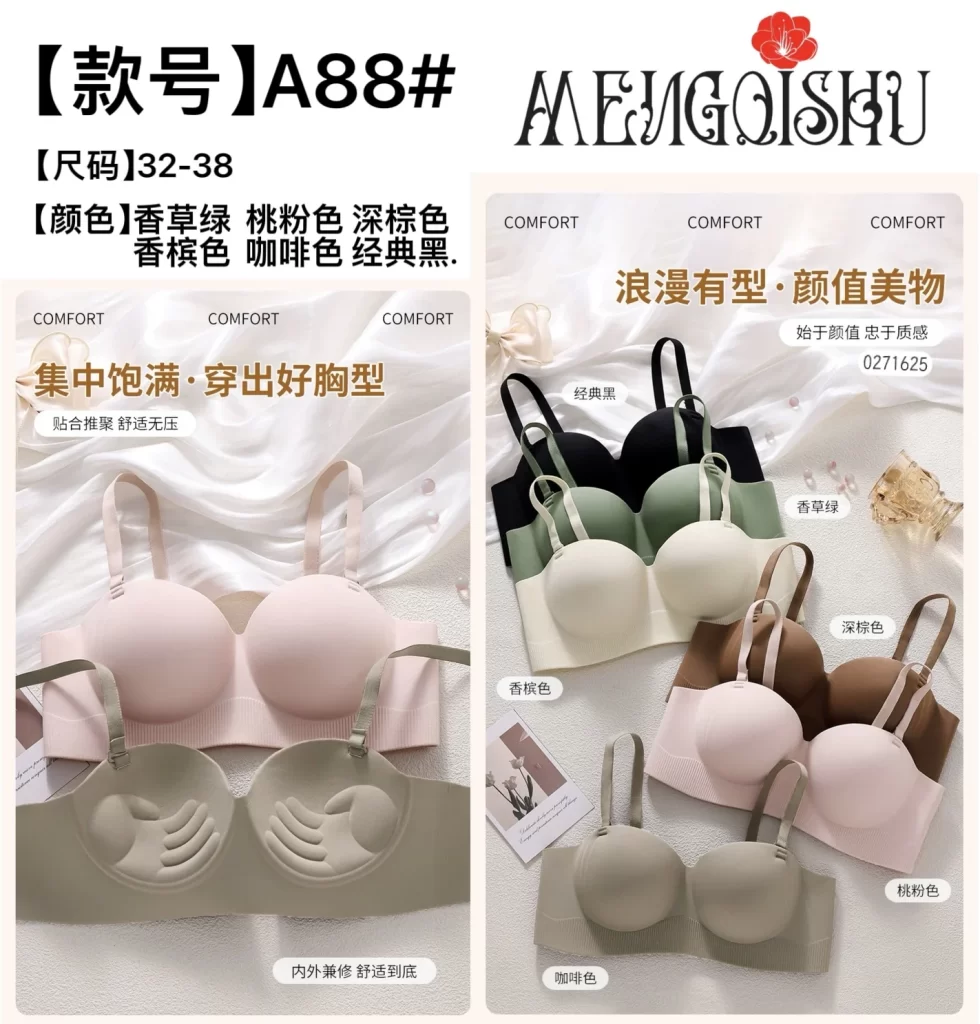 Wholesale One-Piece Bra B Cup (A88) - China lingerie manufacturer & supplier