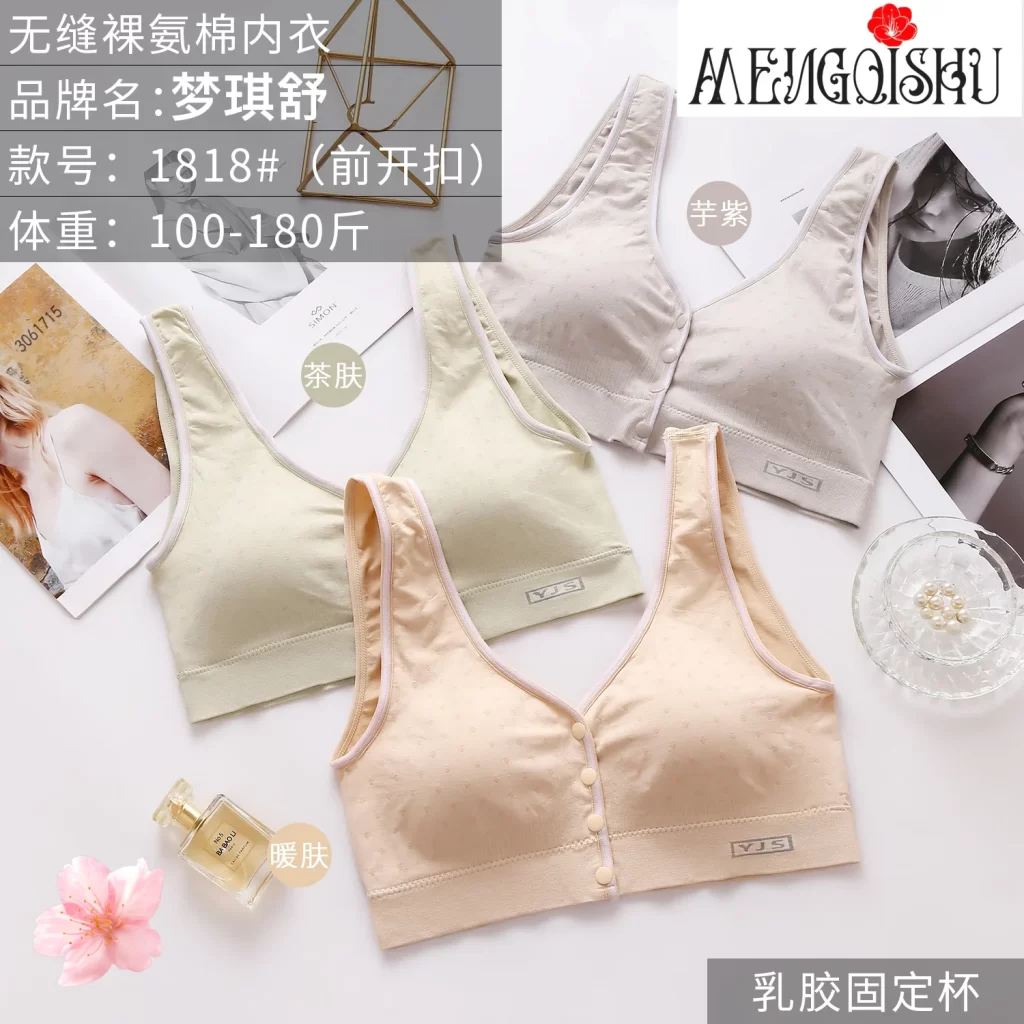 Wholesale Plus Size Front Closure Bra (1818) - China lingerie manufacturer & supplier