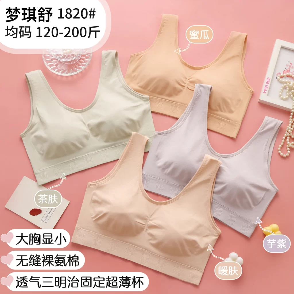 Wholesale Plus Size Vest Bra (1820) - China lingerie manufacturer & supplier