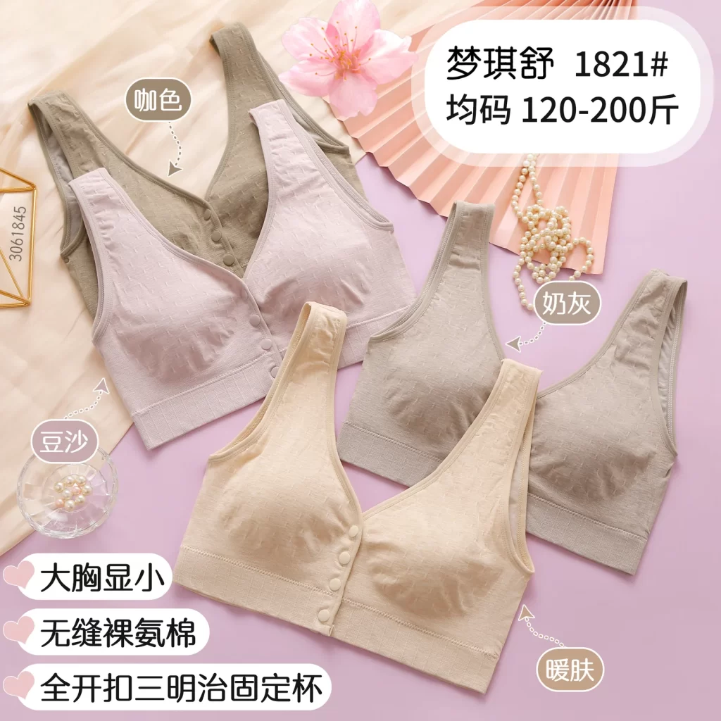 Wholesale Plus Size Front Closure Bra (1821) - China lingerie manufacturer & supplier