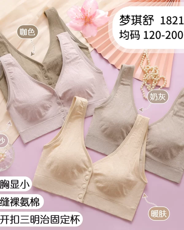 Wholesale Plus Size Front Closure Bra (1821) - China lingerie manufacturer & supplier