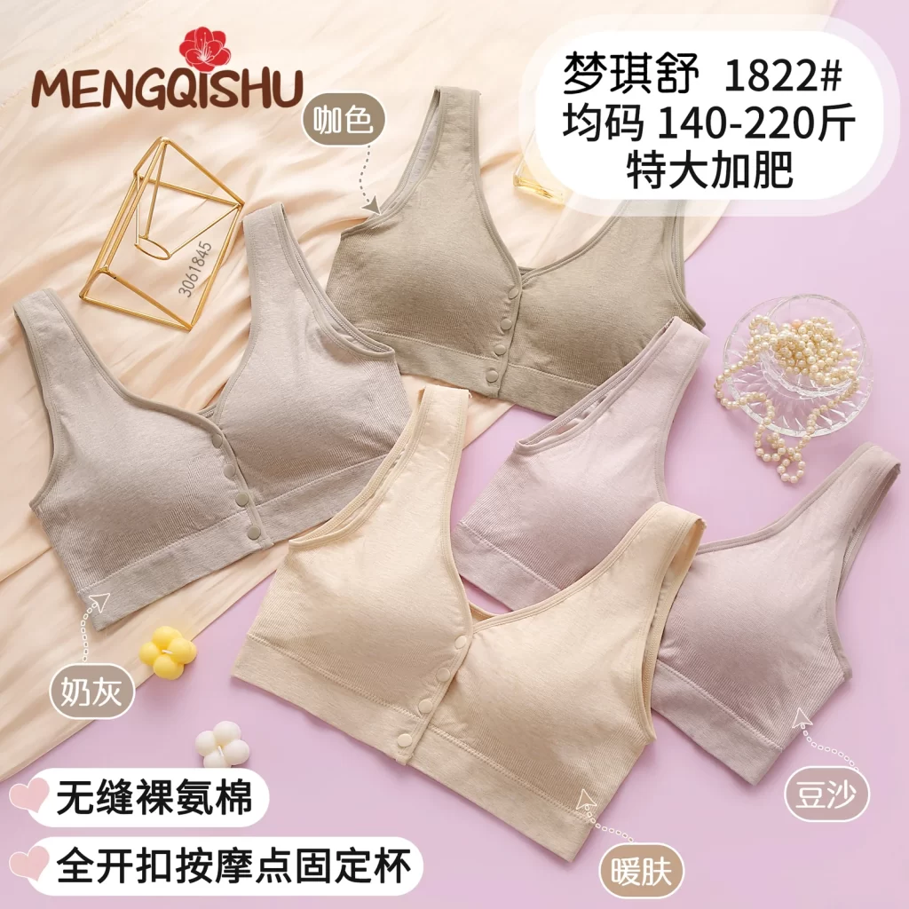 Wholesale Plus Size Front Closure Bra (1822) - China lingerie manufacturer & supplier