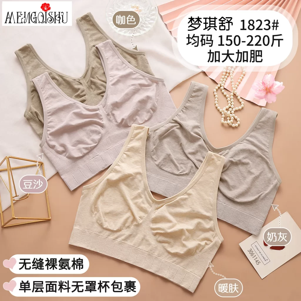 Wholesale Plus Size Vest Bra (1823) - China lingerie manufacturer & supplier