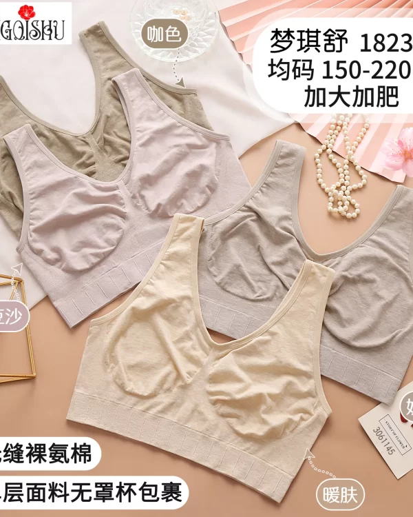 Wholesale Plus Size Vest Bra (1823) - China lingerie manufacturer & supplier