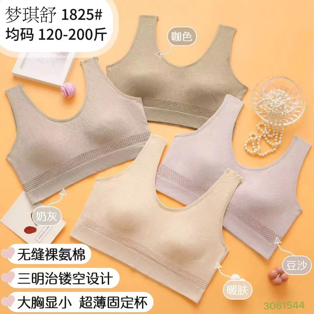 Wholesale Plus Size bra model 1825 from factory 306 - China lingerie manufacturer & supplier