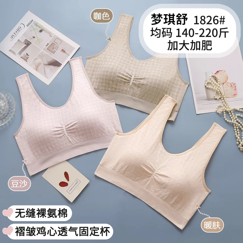 Wholesale Plus Size Vest Bra (1826) - China lingerie manufacturer & supplier
