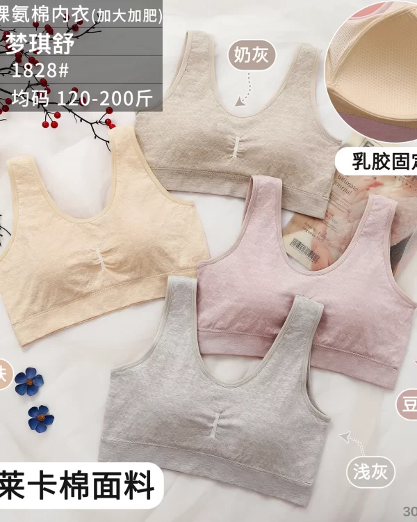 Wholesale Plus Size Vest Bra (1828) - China lingerie manufacturer & supplier