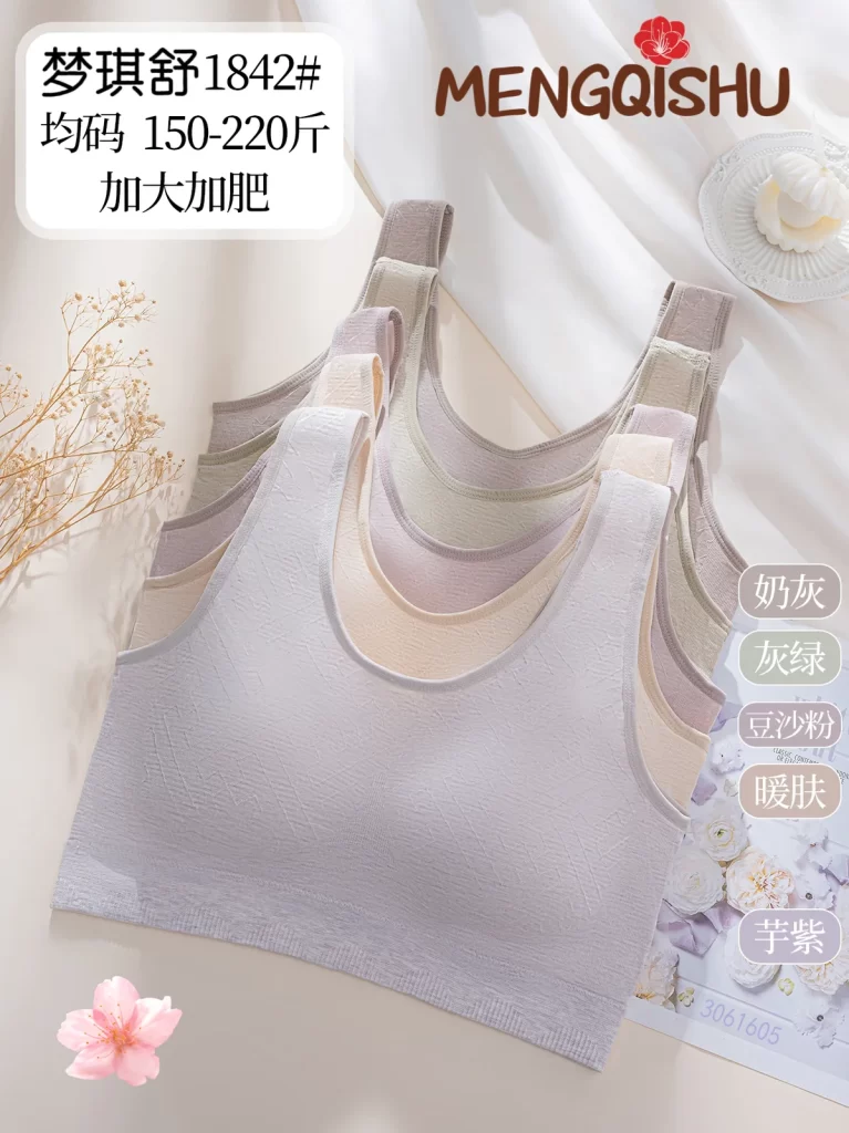 Wholesale Plus Size Vest Bra (1842) - China lingerie manufacturer & supplier