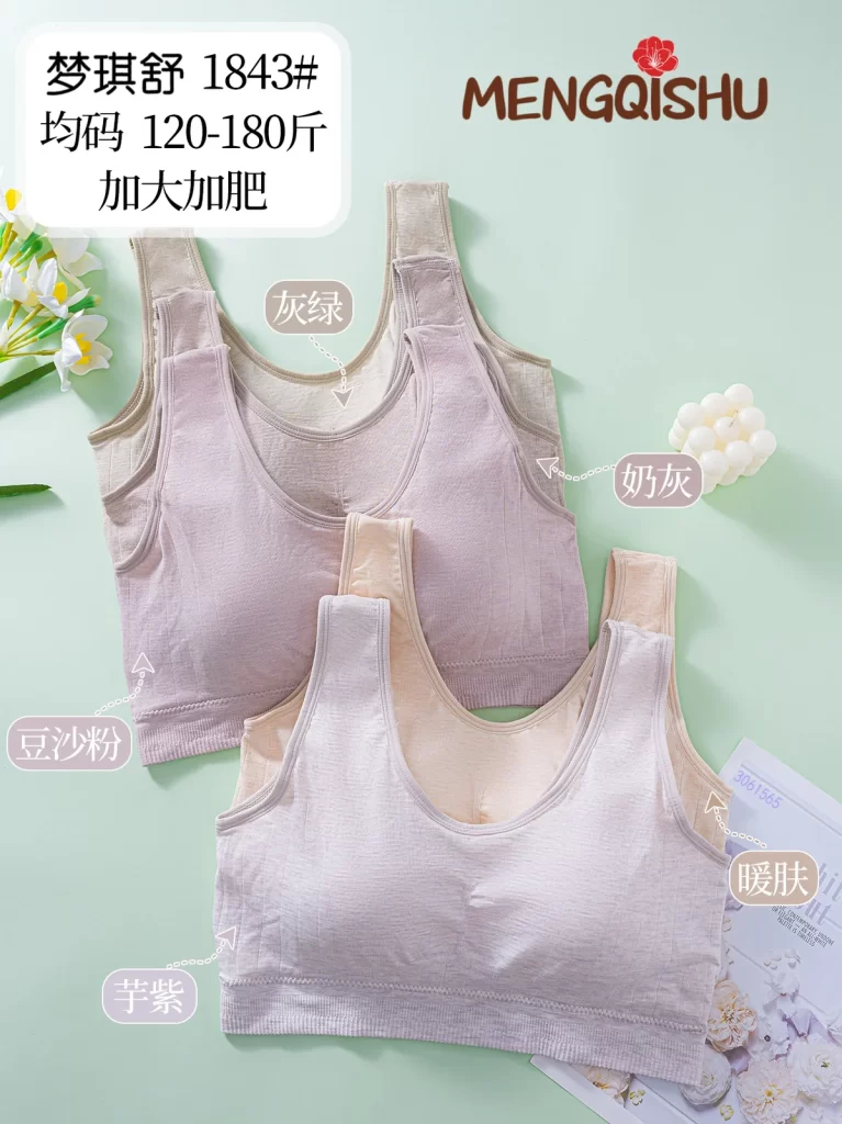 Wholesale Plus Size Vest Bra (1843) - China lingerie manufacturer & supplier