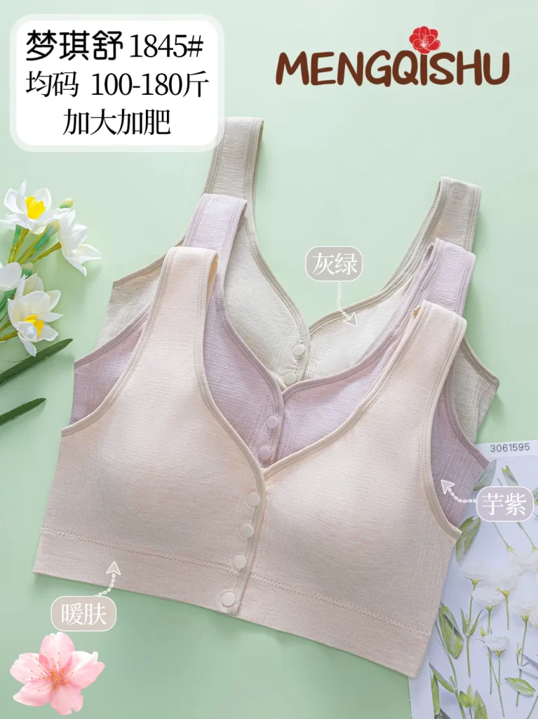 Wholesale Plus Size Front Closure Bra (1845) - China lingerie manufacturer & supplier