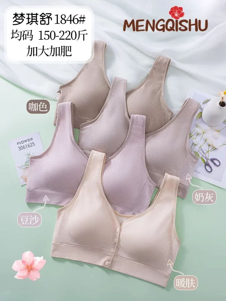 Wholesale Plus Size bra model 1846 from factory 306 - China lingerie manufacturer & supplier