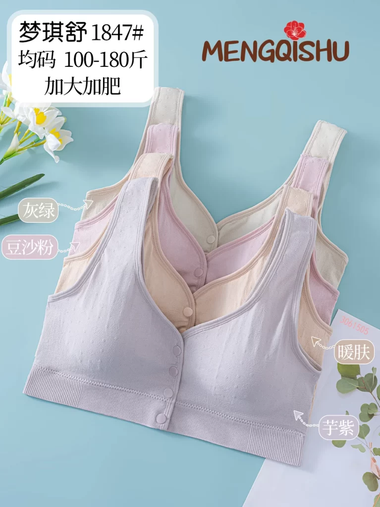 Wholesale Plus Size Front Closure Bra (1847) - China lingerie manufacturer & supplier