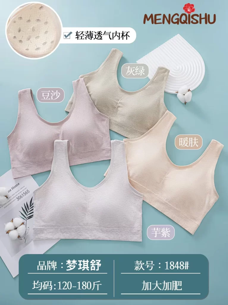 Wholesale Plus Size Vest Bra (1848) - China lingerie manufacturer & supplier