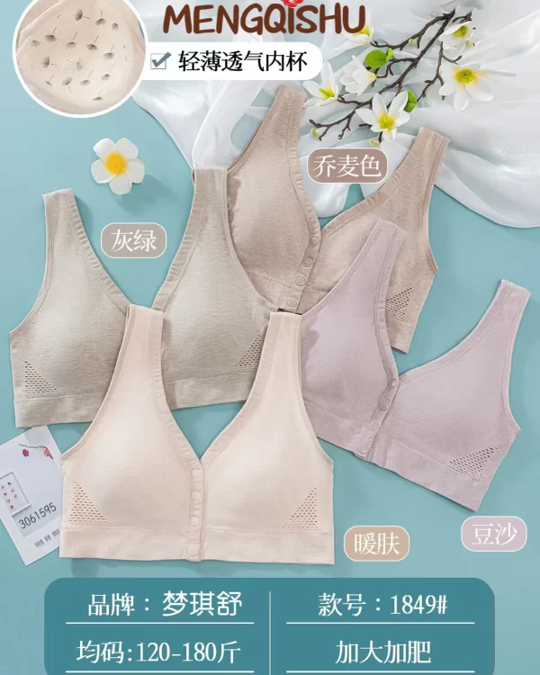 Wholesale Plus Size Front Closure Bra (1849) - China lingerie manufacturer & supplier