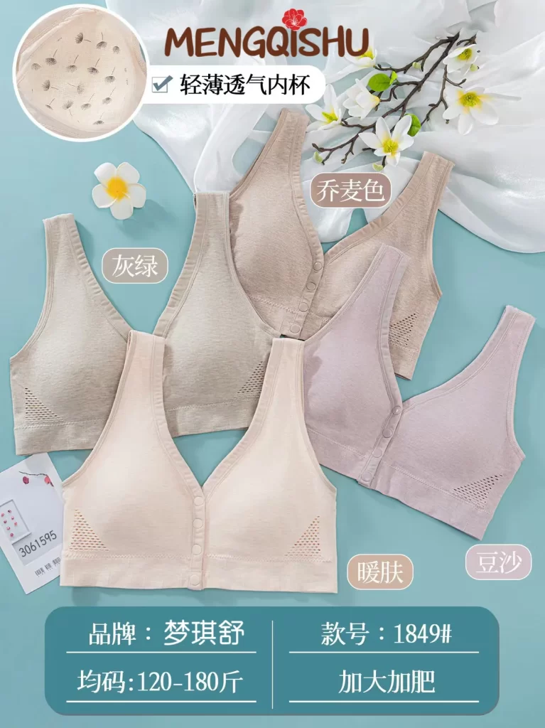 Wholesale Plus Size Front Closure Bra (1849) - China lingerie manufacturer & supplier