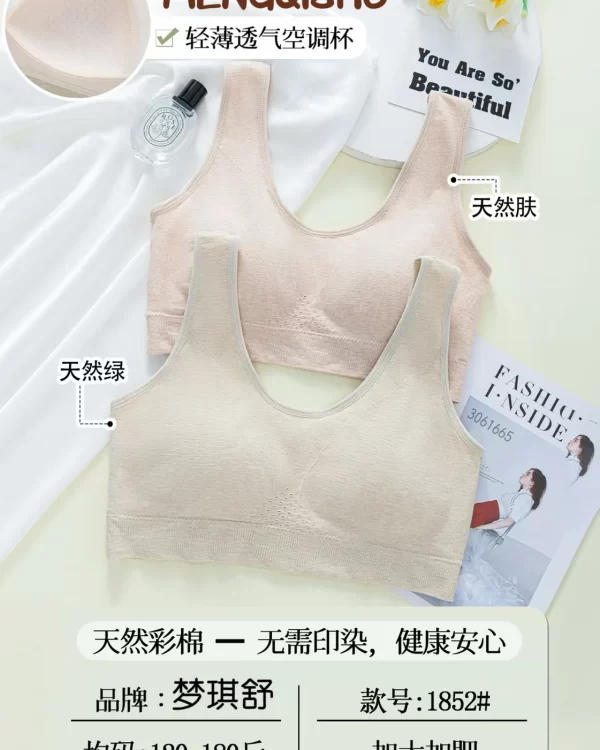 Wholesale Plus Size Vest Bra (1852) - China lingerie manufacturer & supplier