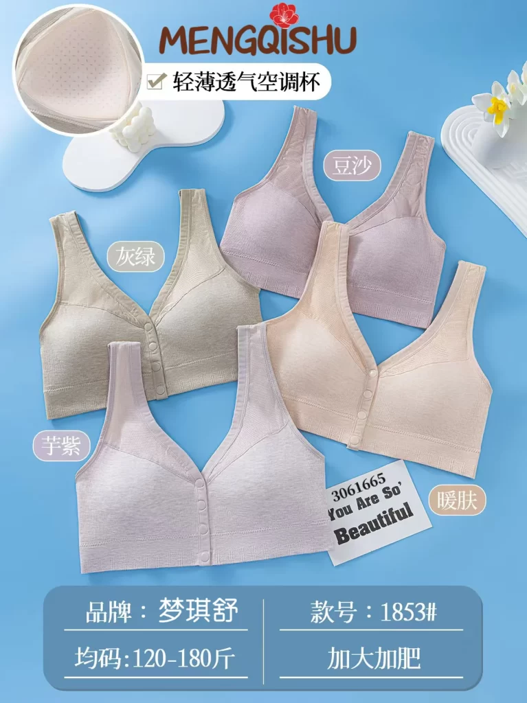 Wholesale Plus Size Front Closure Bra (1853) - China lingerie manufacturer & supplier