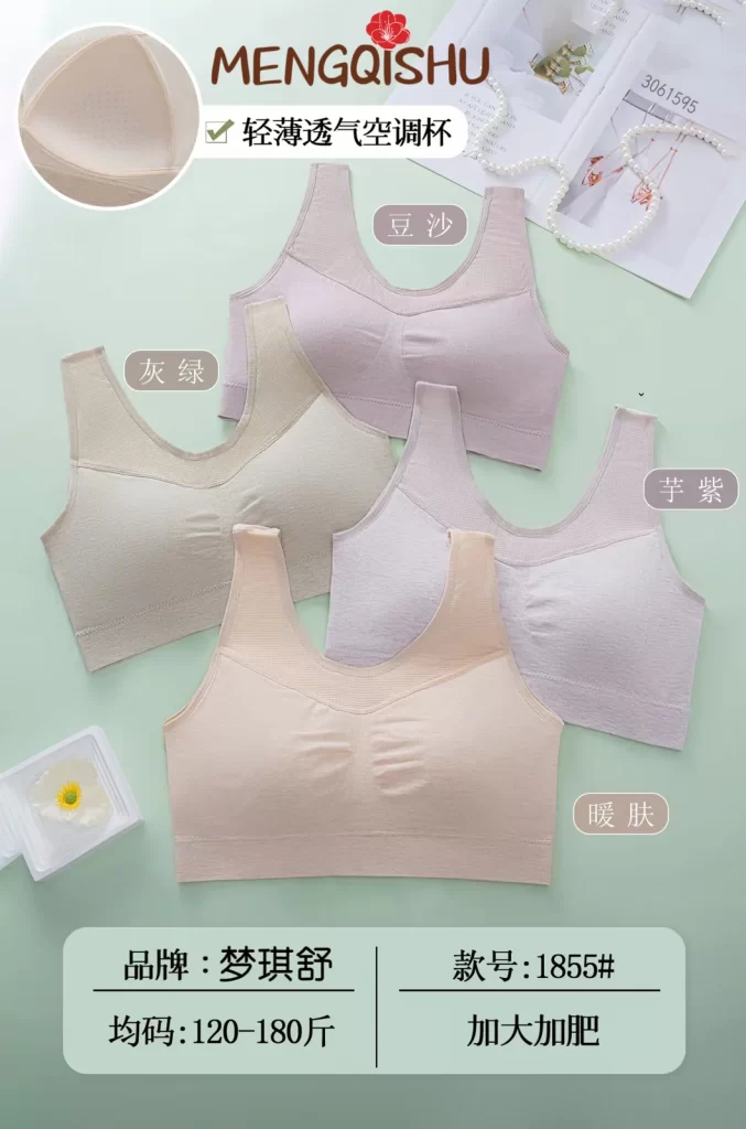 Wholesale Plus Size bra model 1855 from factory 306 - China lingerie manufacturer & supplier