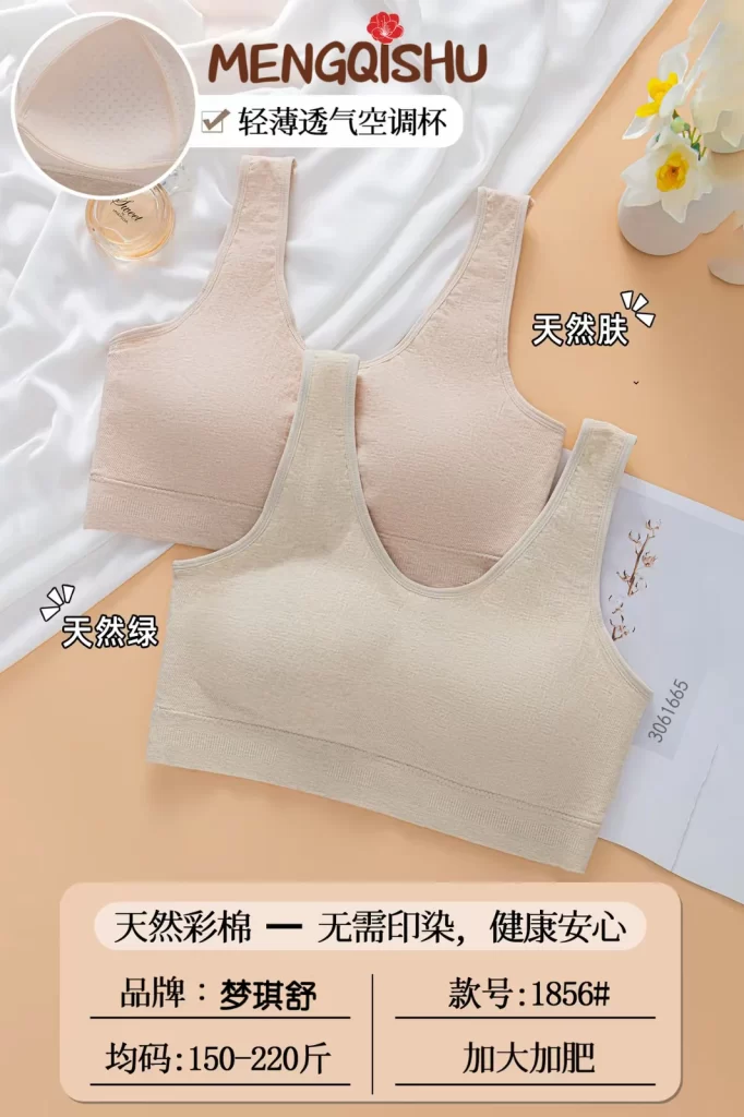 Wholesale Plus Size Vest Bra (1856) - China lingerie manufacturer & supplier