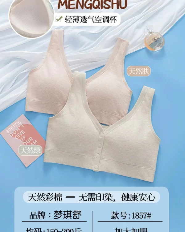 Wholesale Plus Size Front Closure Bra (1857) - China lingerie manufacturer & supplier