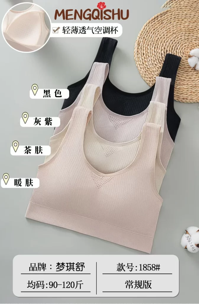 Wholesale Plus Size Vest Bra (1858) - China lingerie manufacturer & supplier